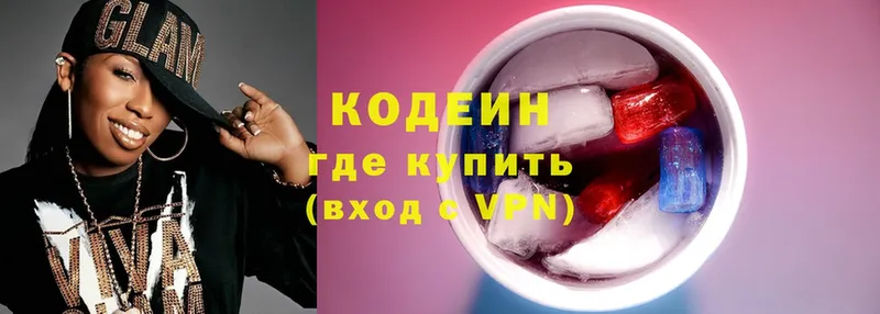 Кодеин напиток Lean (лин)  сколько стоит  Баймак 